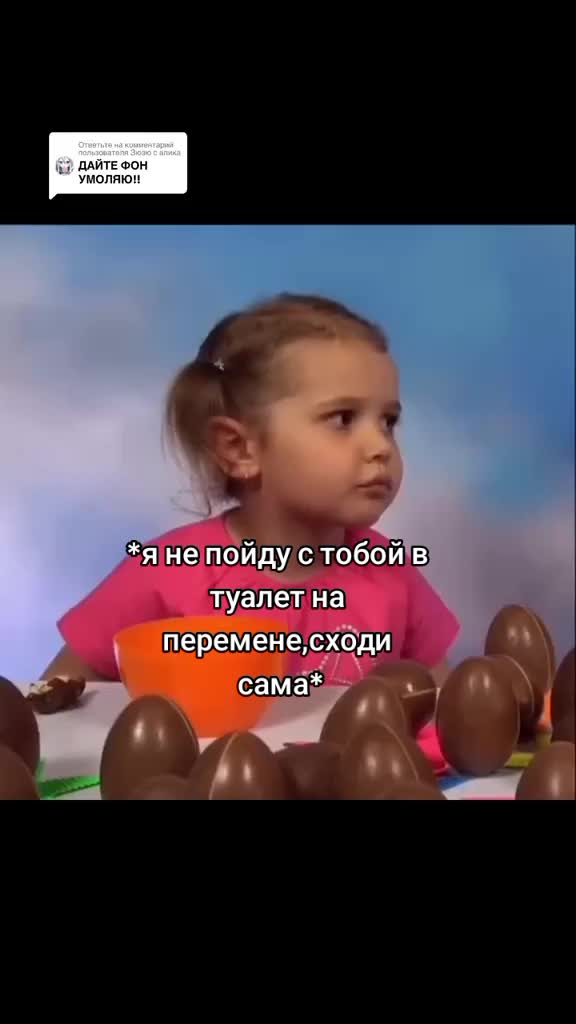 @саша😈
