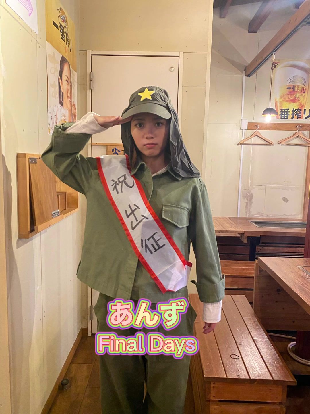 @らも蔵ひゃく福ロコ🤙