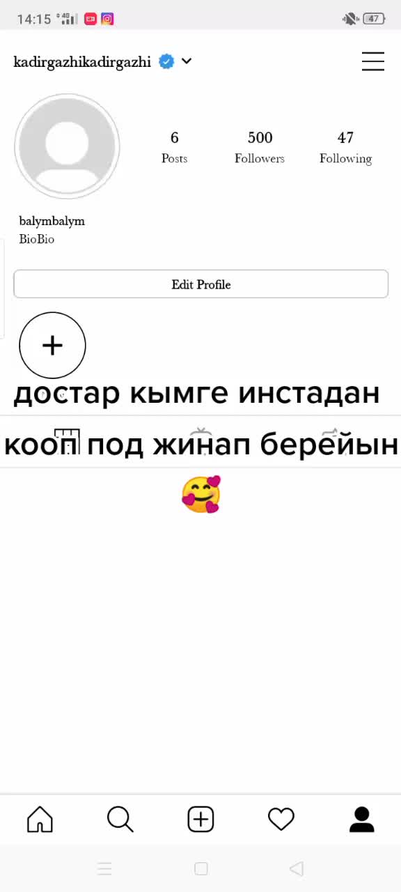 @Қыздар_жеңеді👸🏻❤