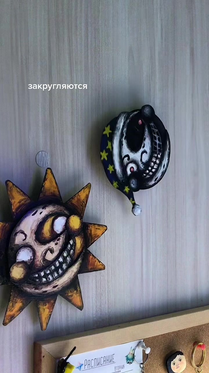 @у