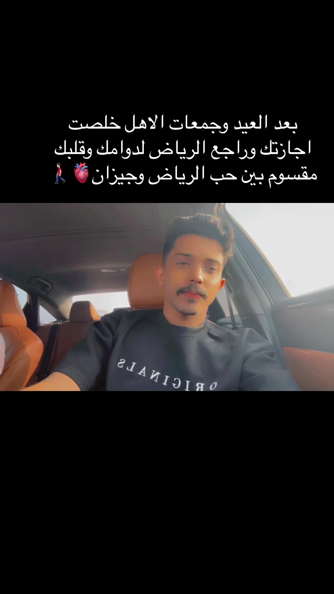 @حسـن بن محمد 🤍⚡️
