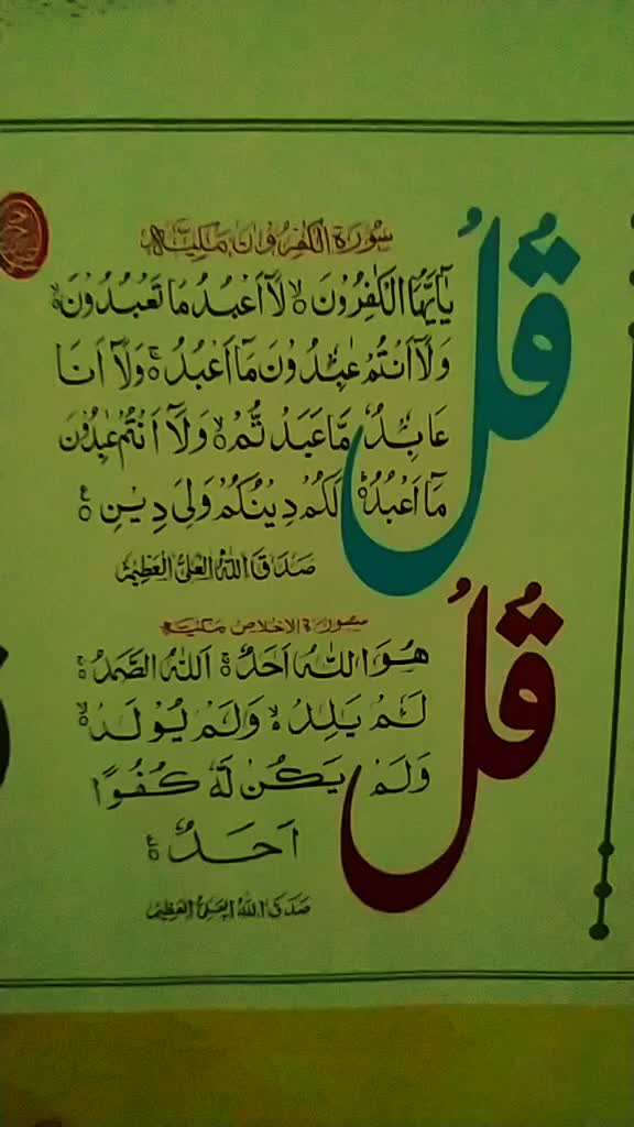 @M......sarkar786💓🤝