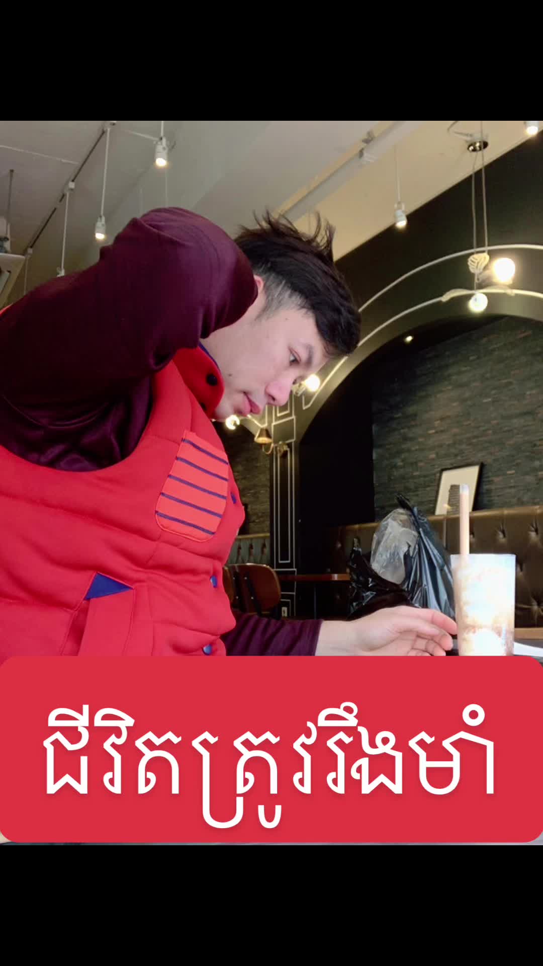 @Sorn Soknan