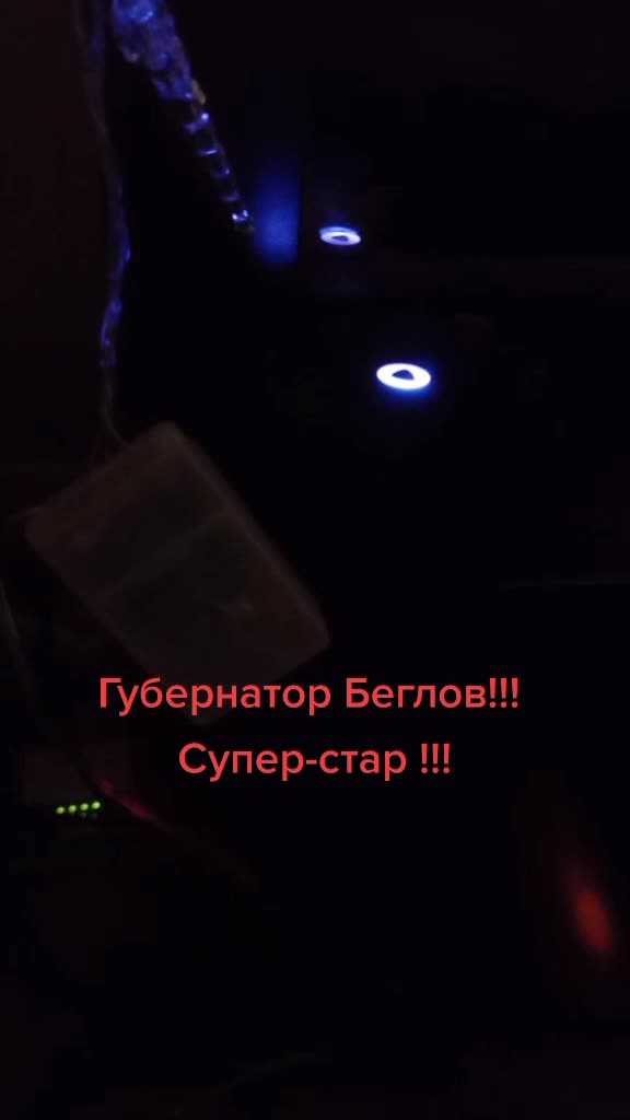 @Саша Беляков