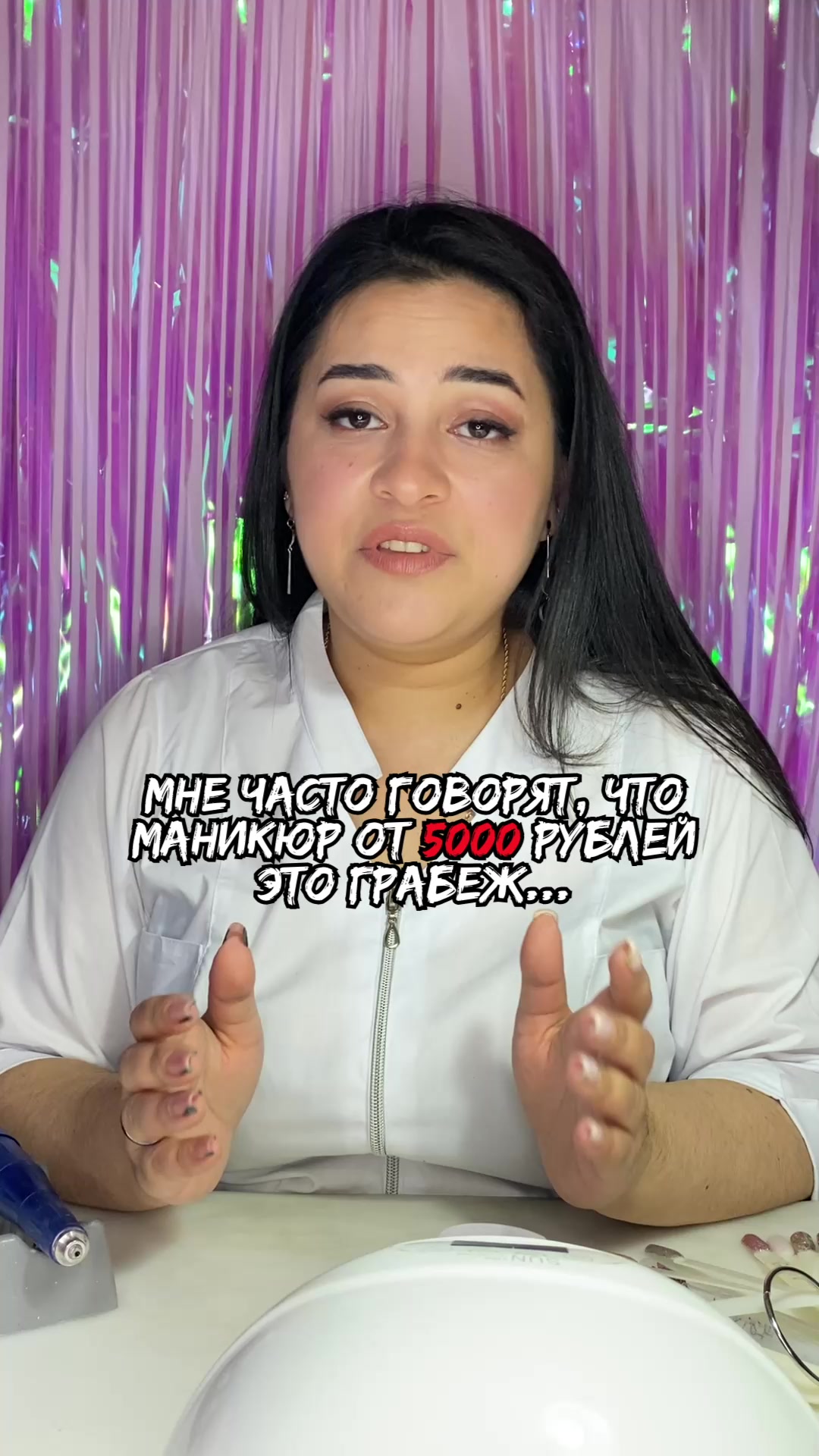 @Гайка💅🏻Курсы Маникюра Москва
