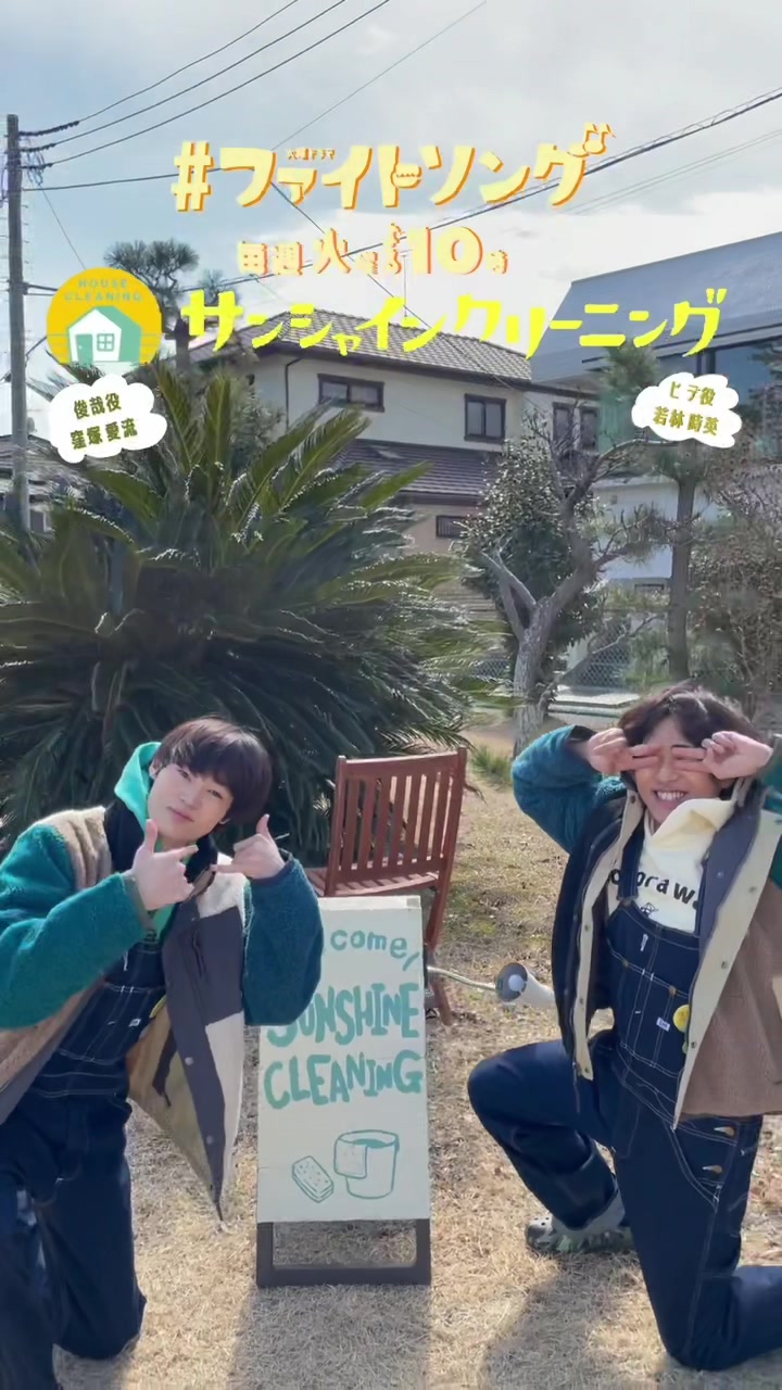 @TBS火曜ドラマ「ファイトソング」