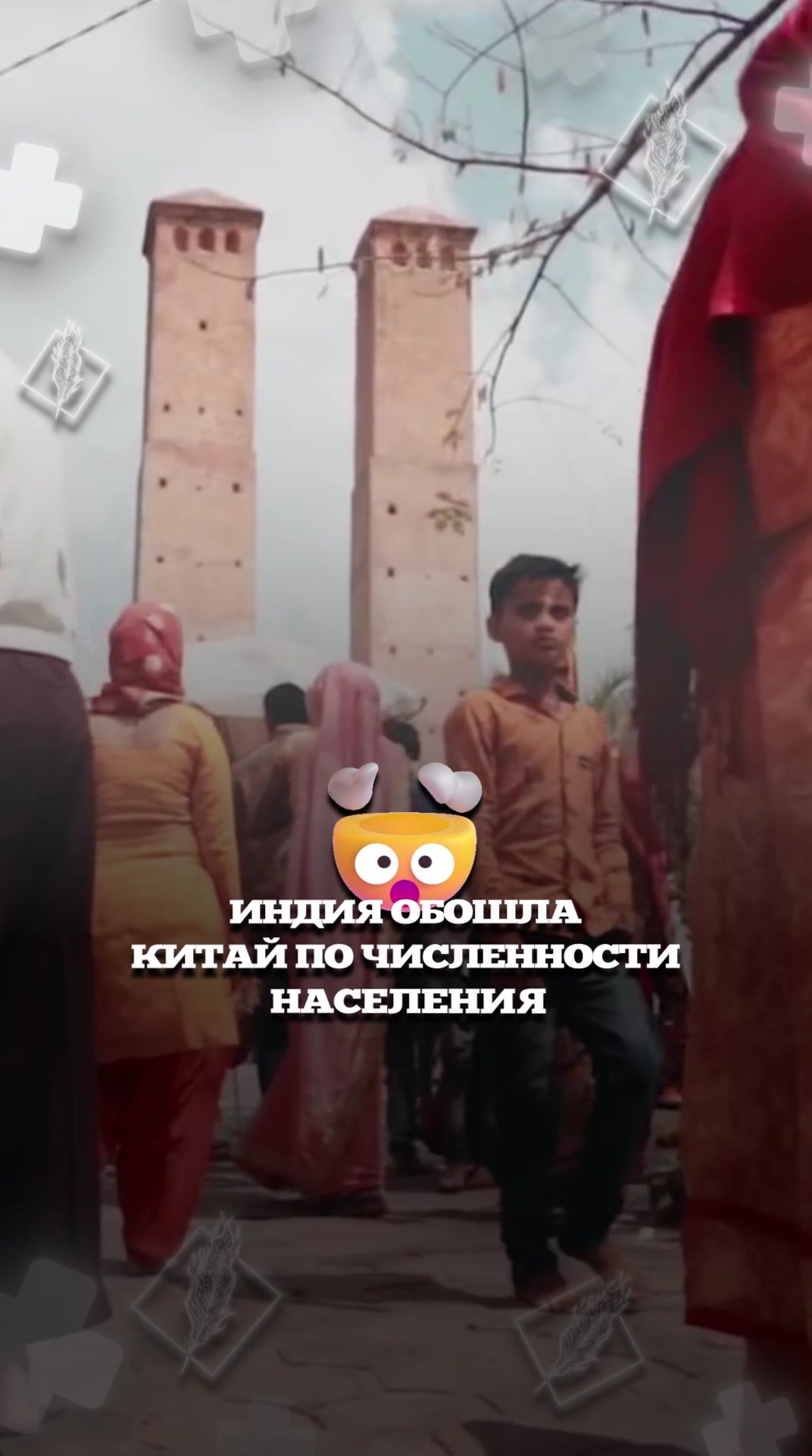 @Рифмы и Новости
