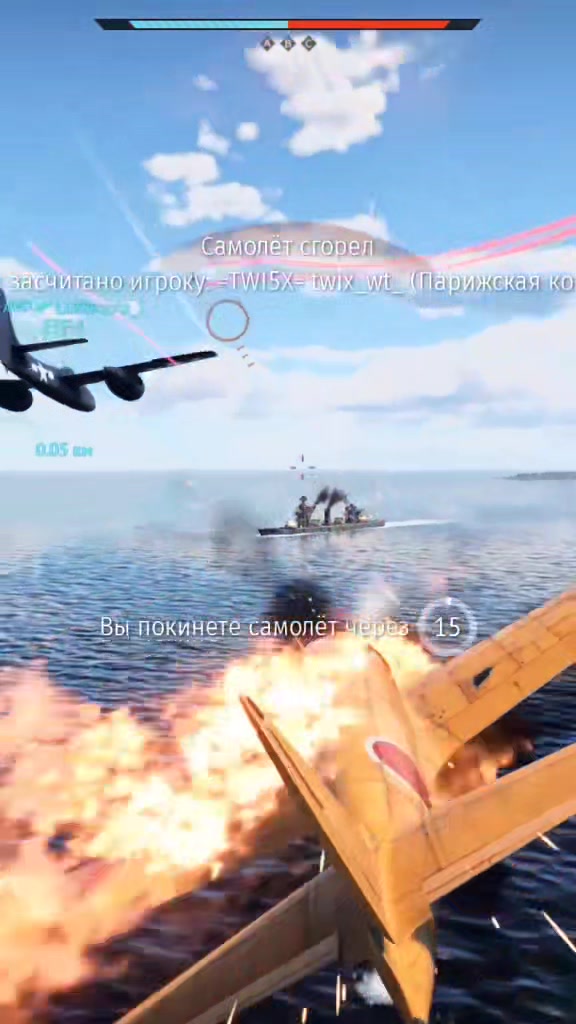 @War Thunder ☑️