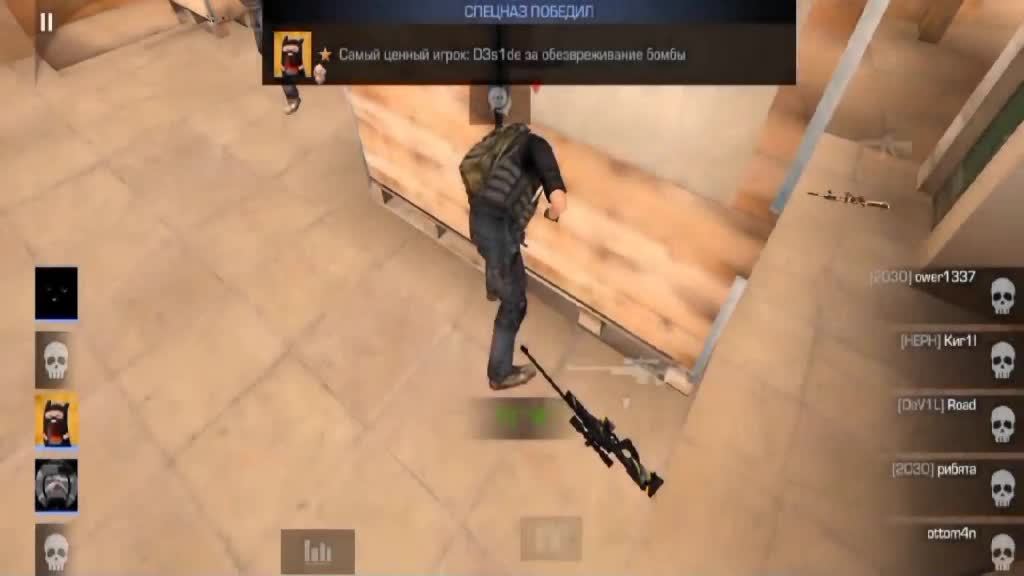 @слабый