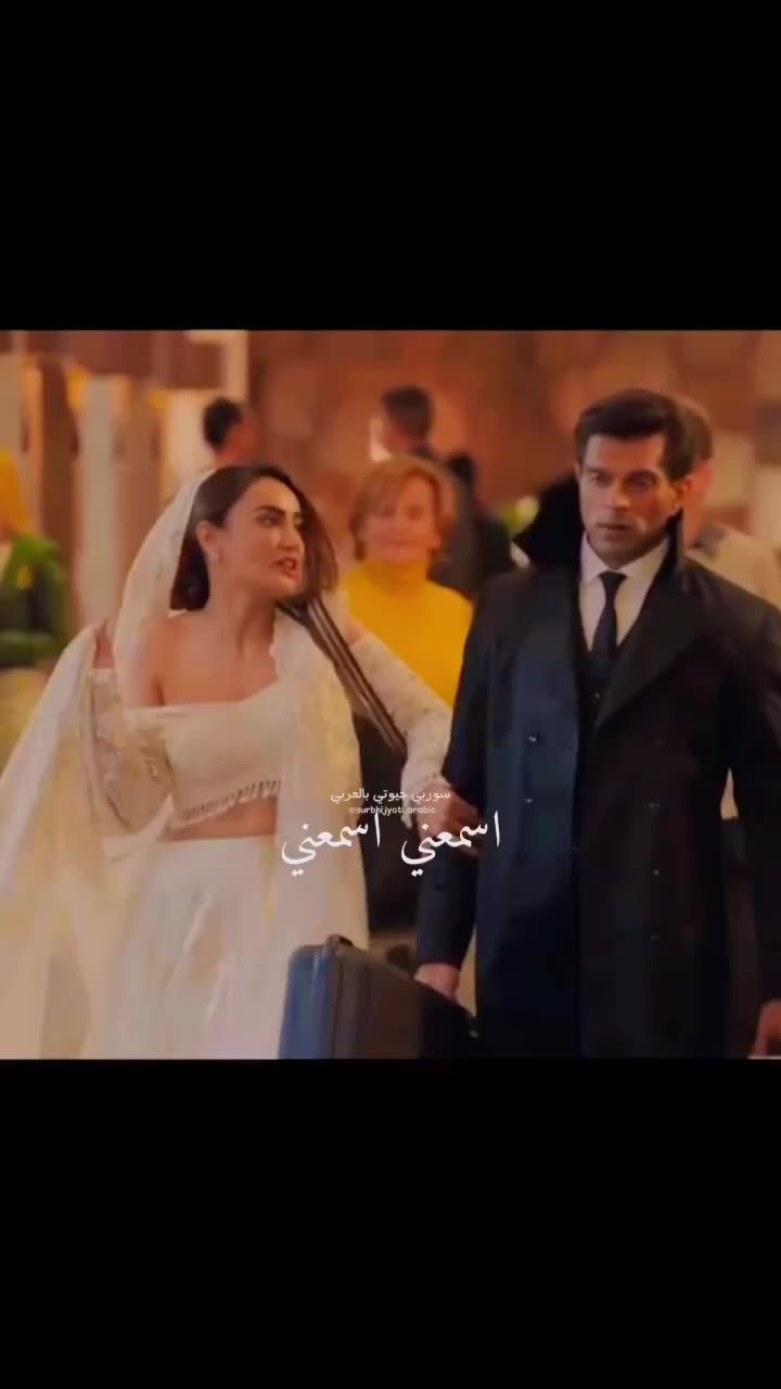 @سوربي جيوتي بالعربي