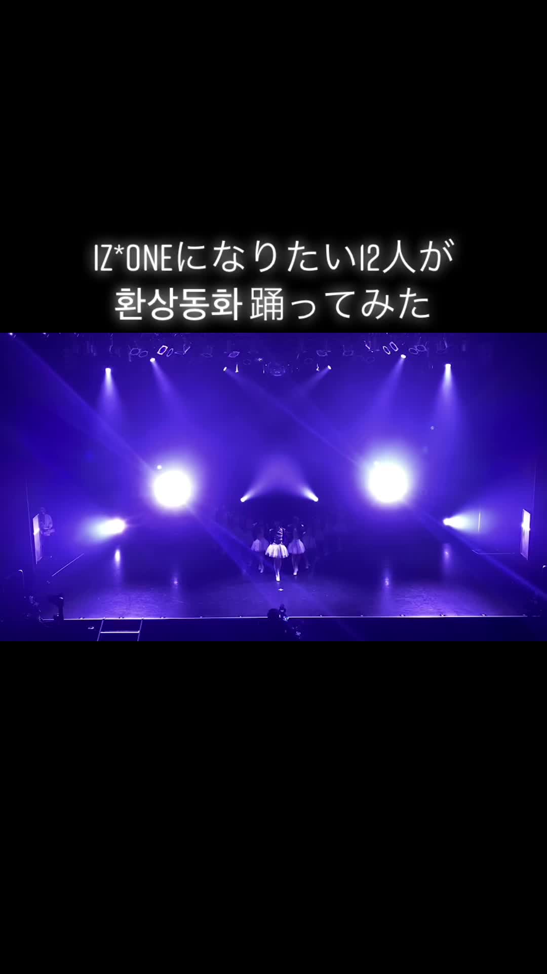 @IT*sONE
