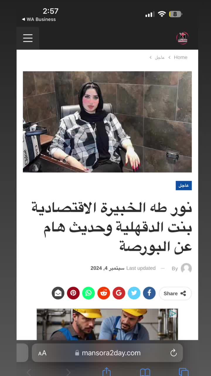 @Nour Taha