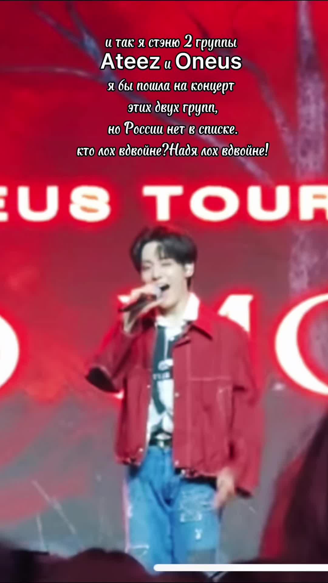 @ateez_monstax