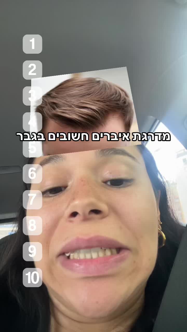 @Stav Cahlon