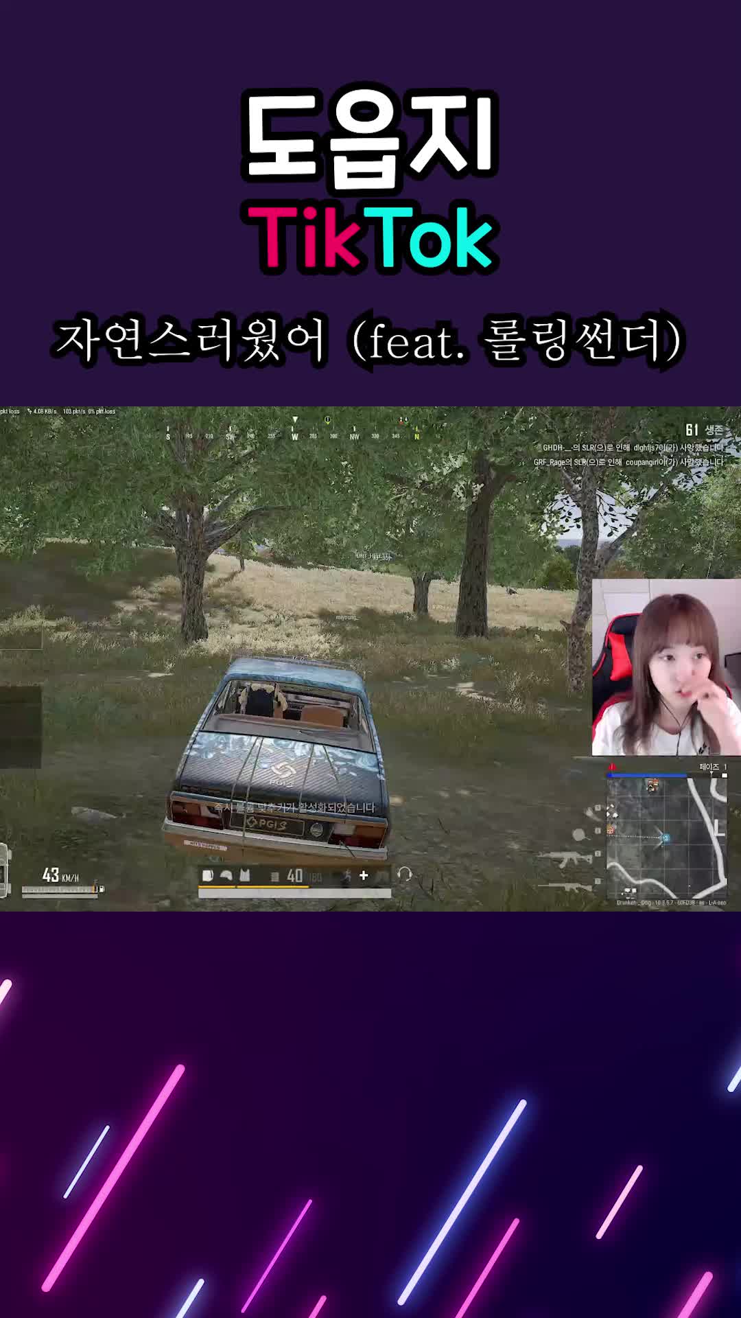 @도읍지