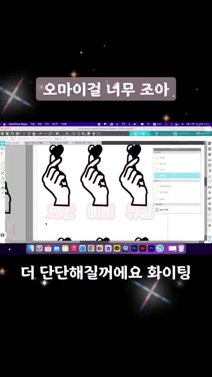 @천사의정원