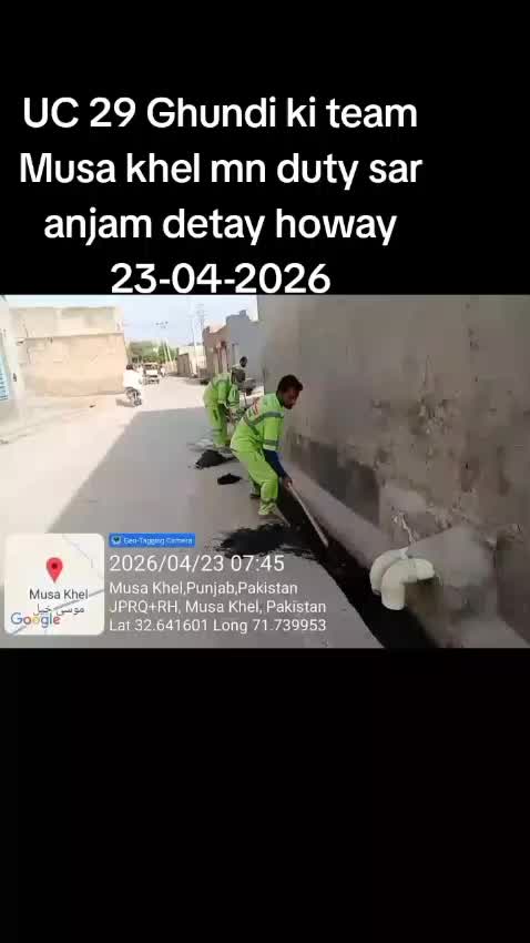 @UC ghundi 29