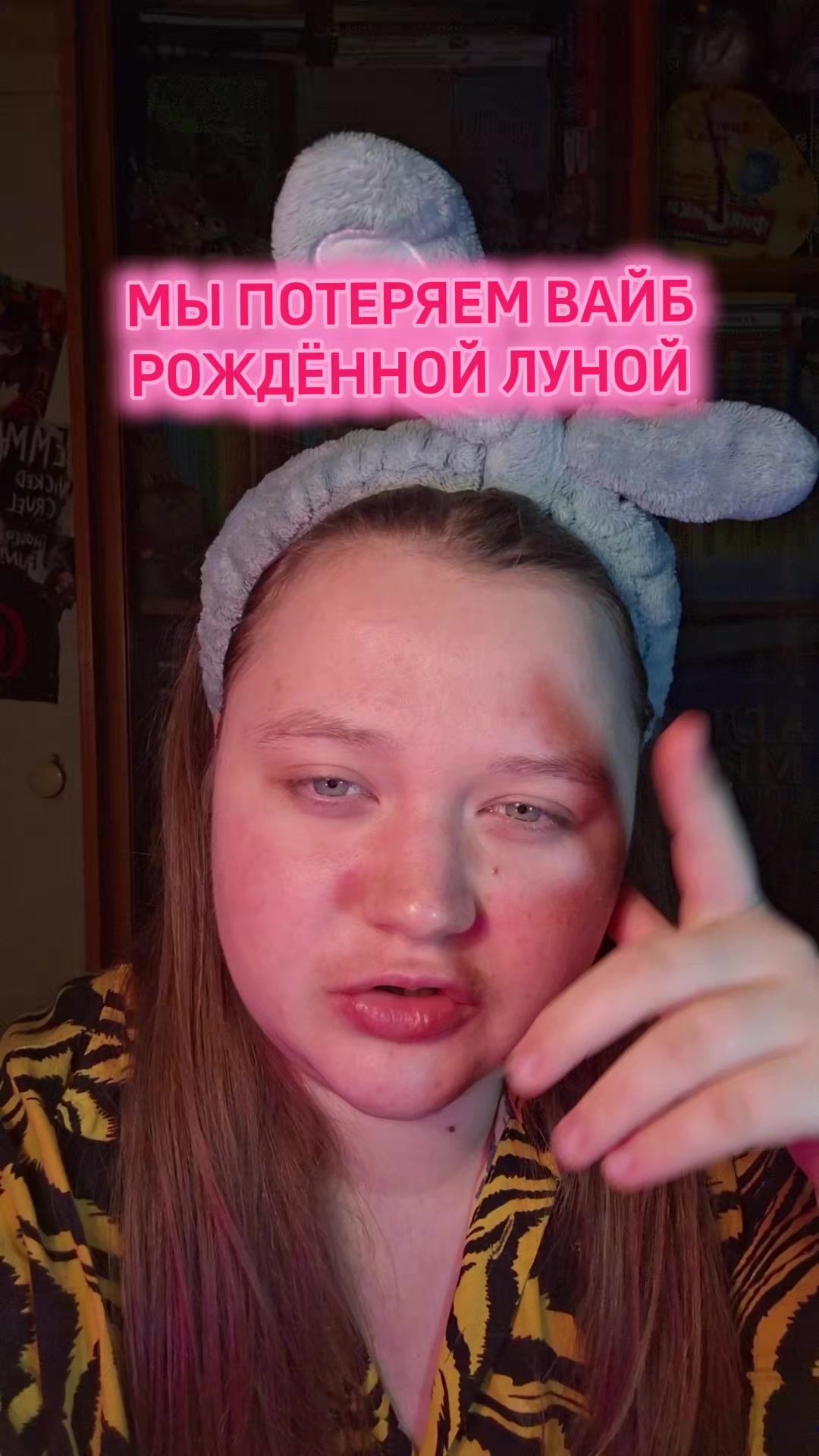 @тг: Чертовка||ВН😘@