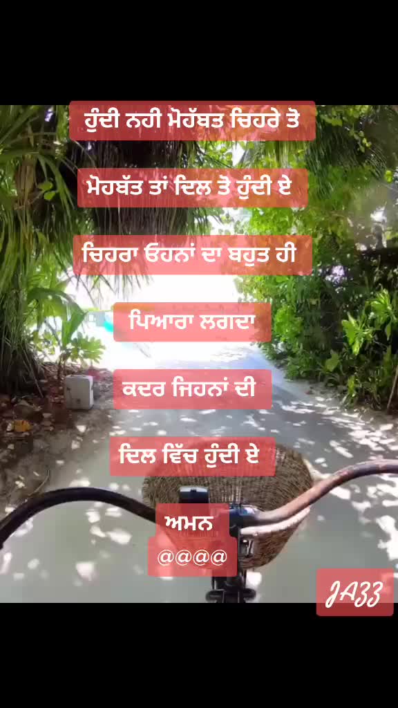 @Jazz Kaur