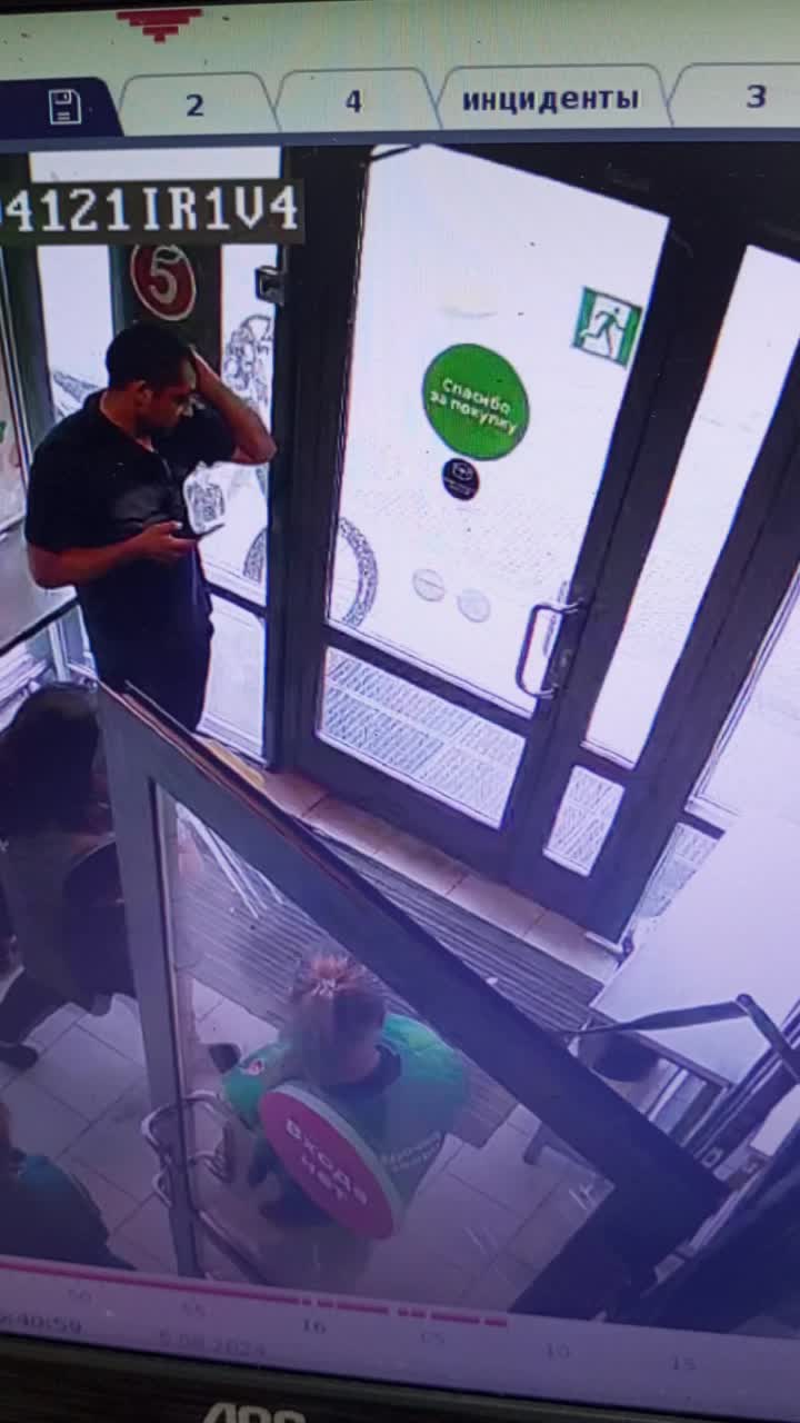 @Змейка