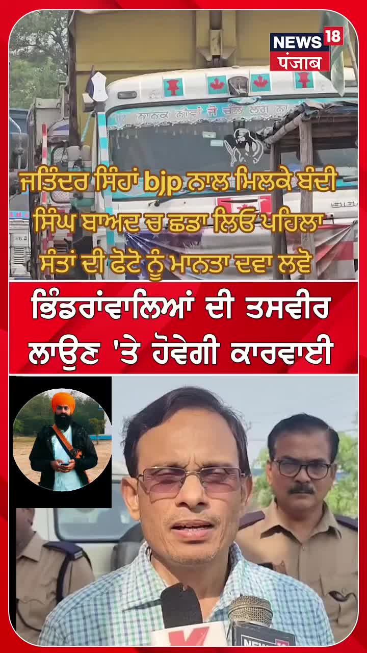 @ਜਾਗੀਰਾ ਠੇਕੇਦਾਰ