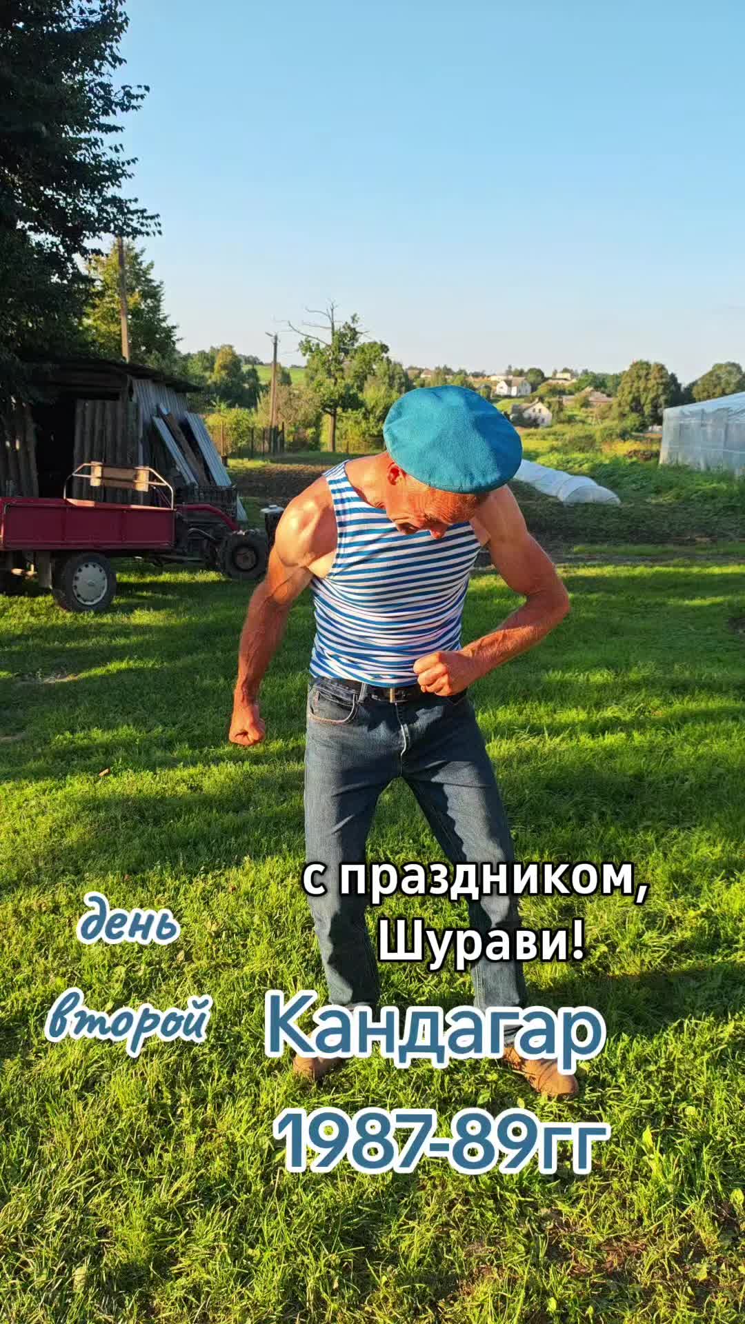 @Картофель Могилёв