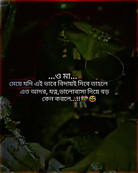 @🥀ইচ্ছে পাহাড়🥀