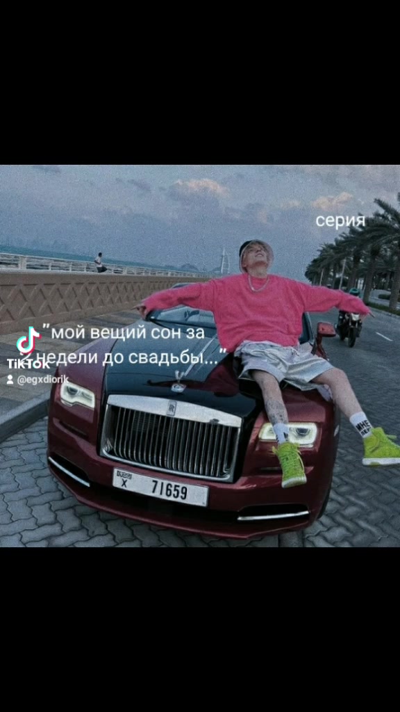 @крым мой