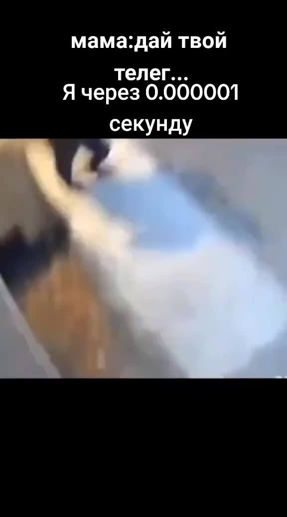 @джей