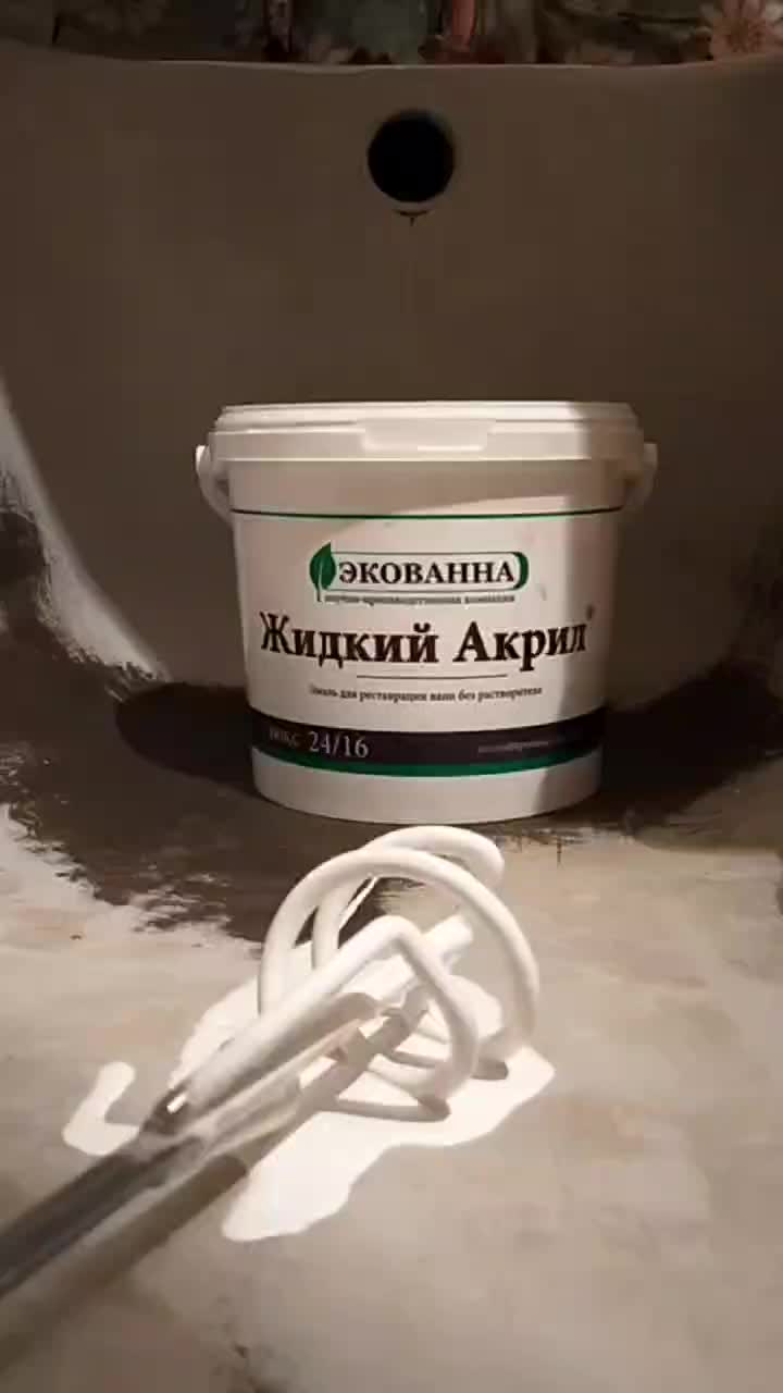 @Жилстрой 02 Реставрация ванн