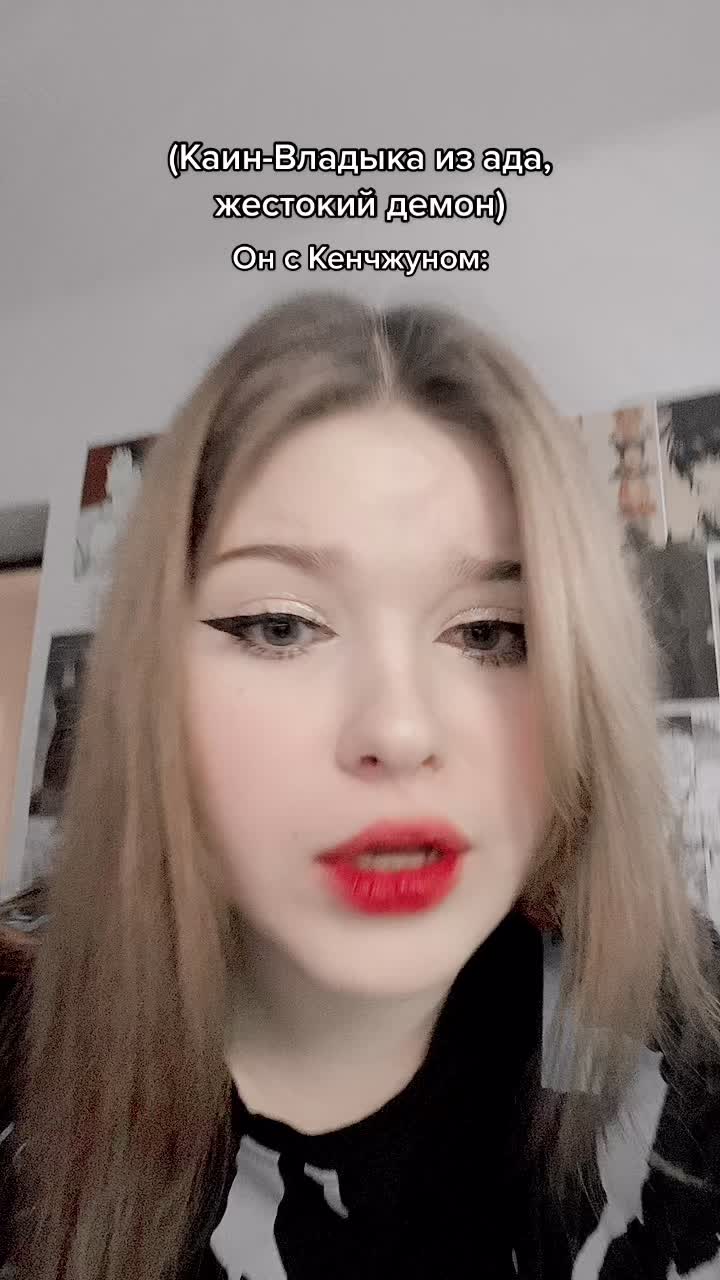 @mne snesli nik