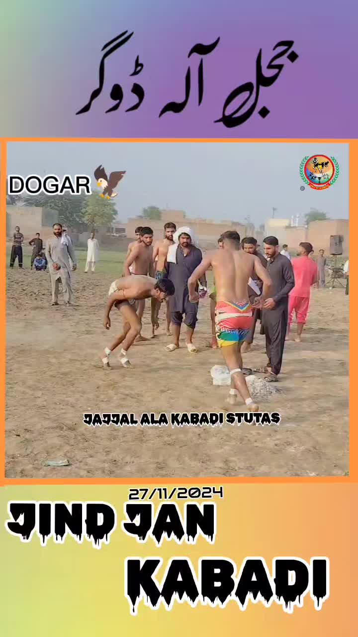 @🚩راشد ڈوگرججل آلہ🚩