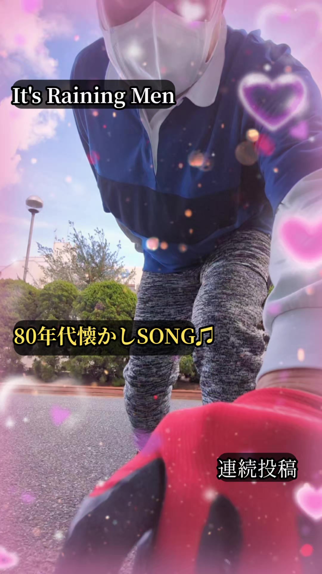 @平作(春太One)