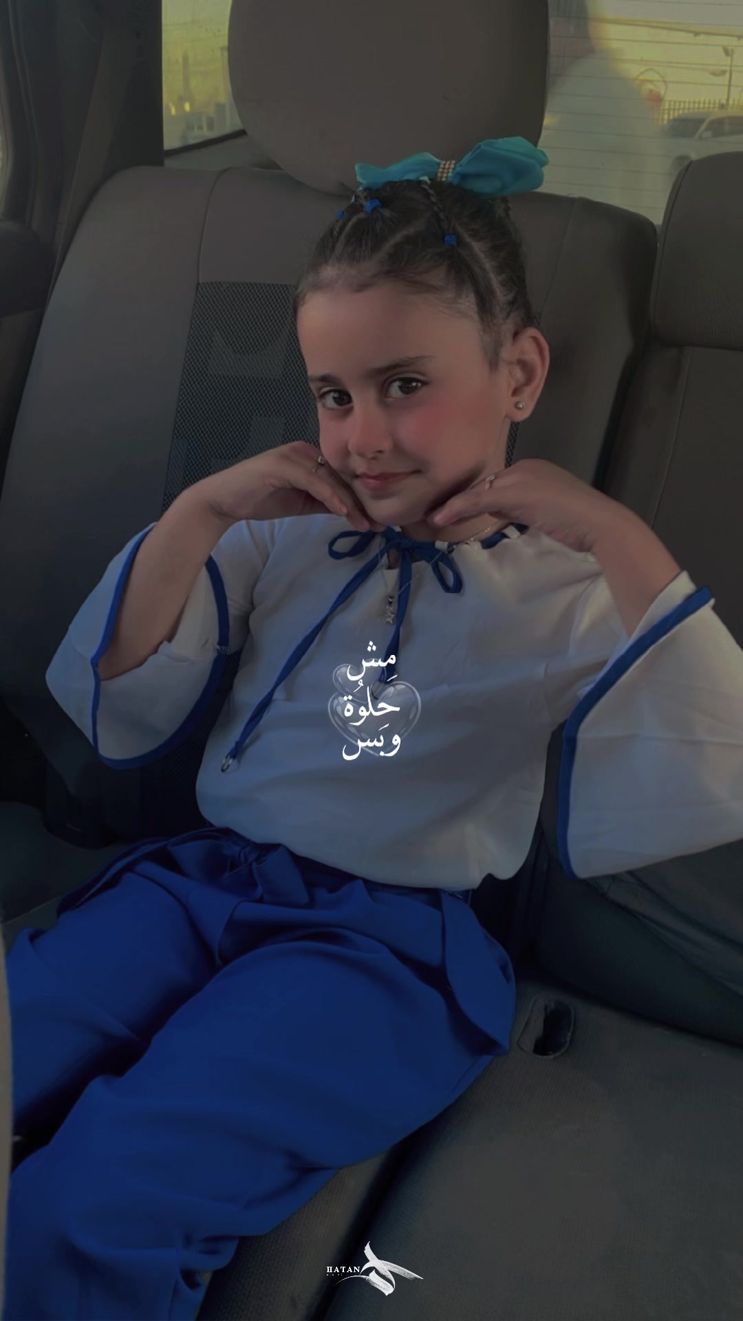 @لُجين ماهر