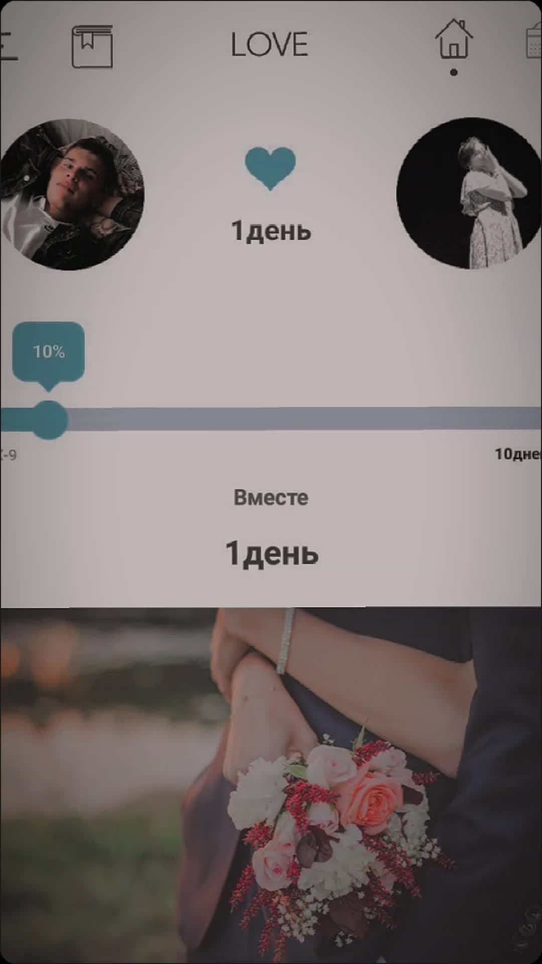 @💗sofa_sofa