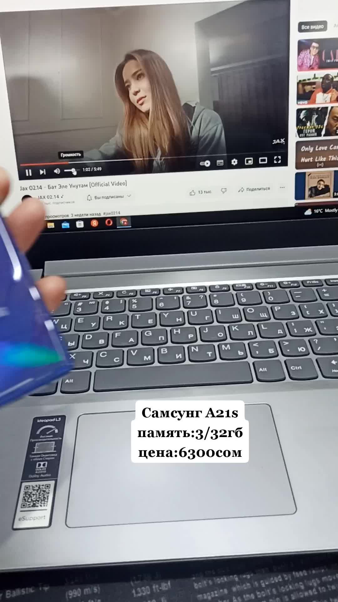 @"Мобилайф" магазин 🤳телефонов