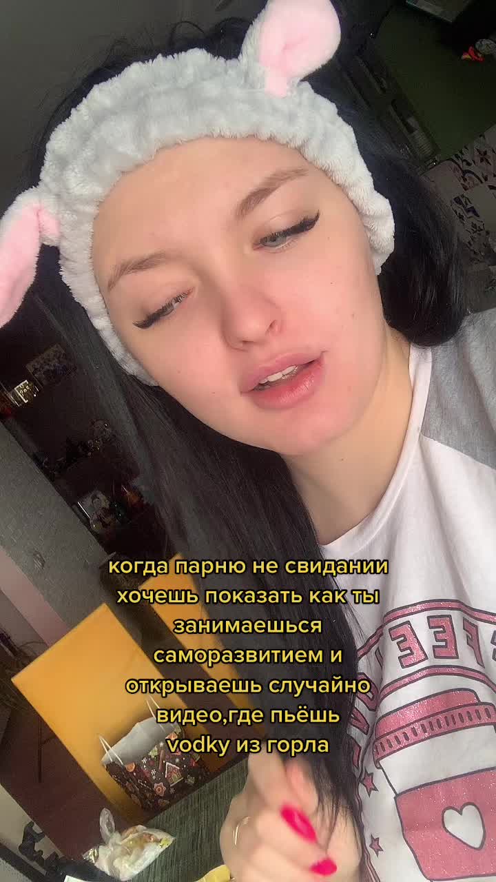@Яна