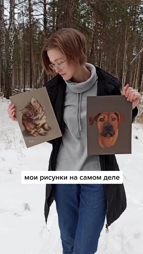 @Ирина Мезенцева