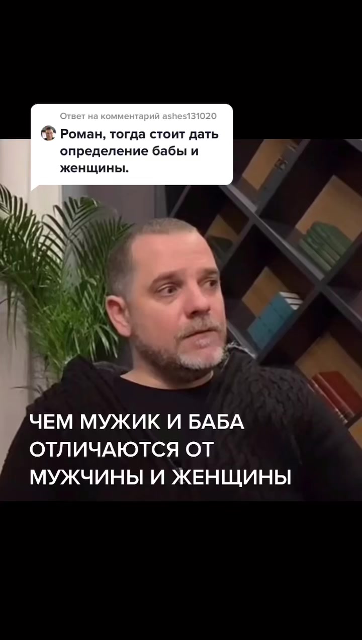@Роман Леонтьев Психолог