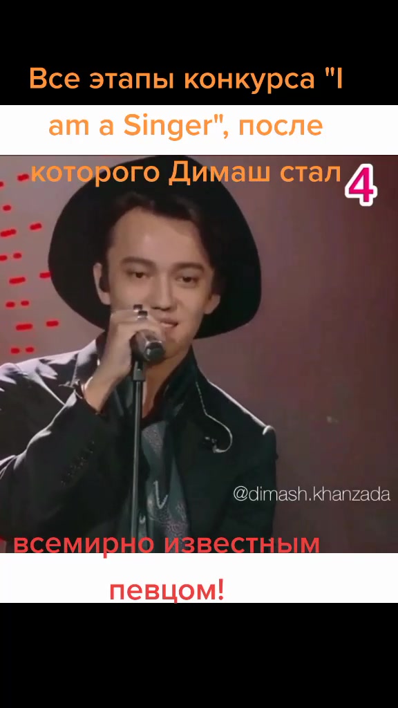 @Dimash💗dears