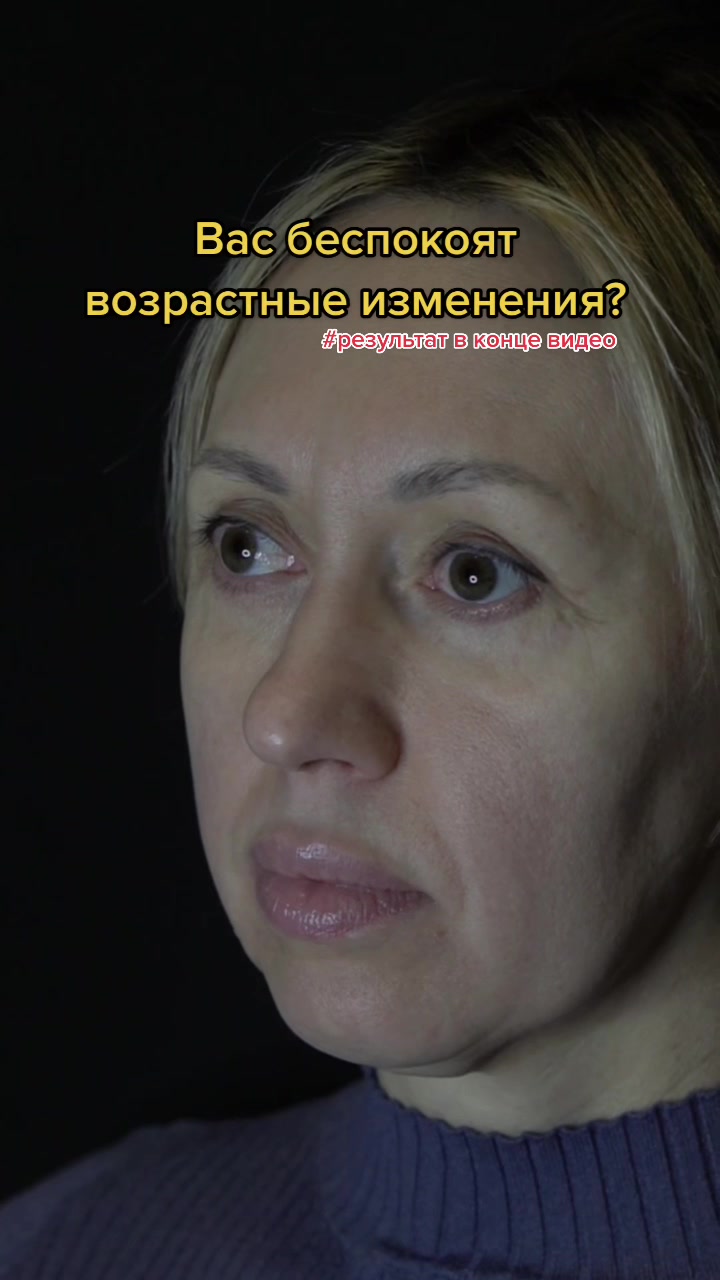 @Клиника Косметологии