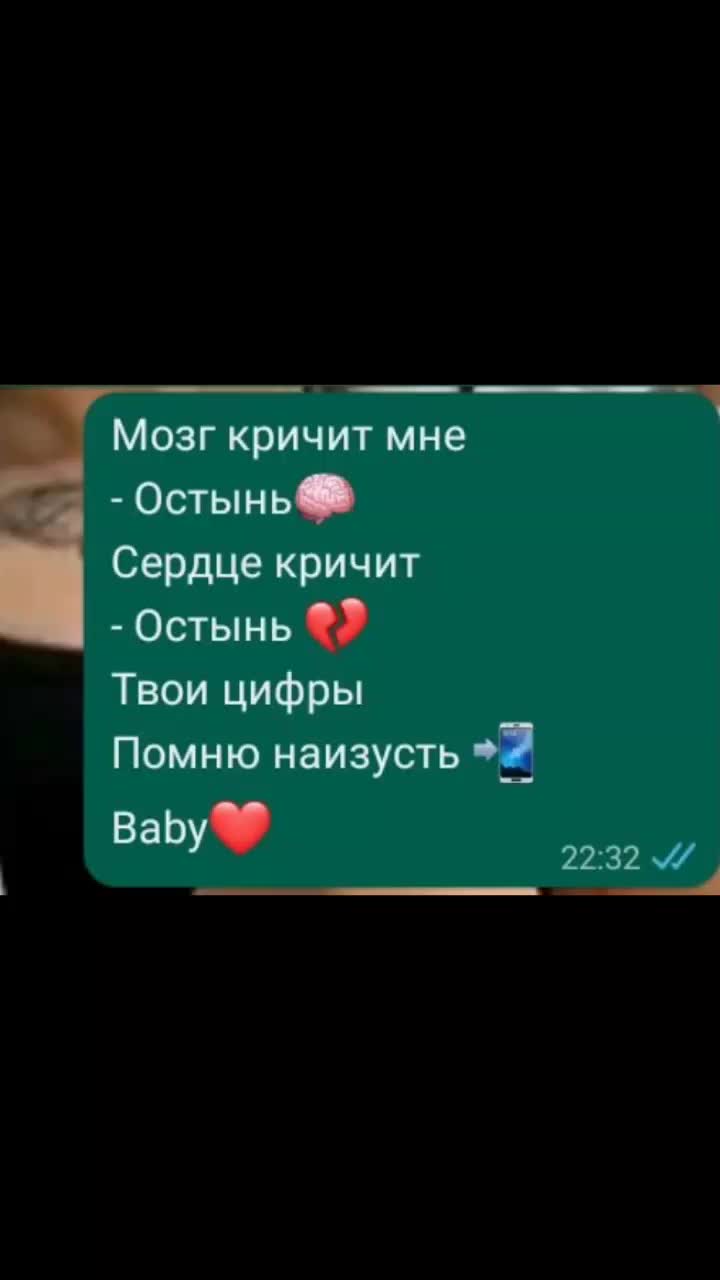 @плохая сучка