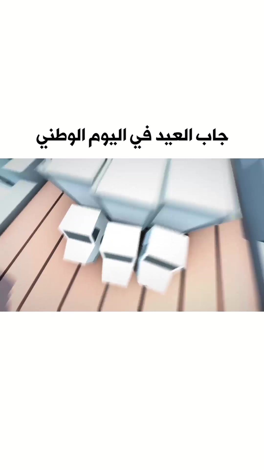 @انسايز