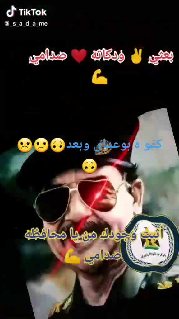 @عافيه سيوفي