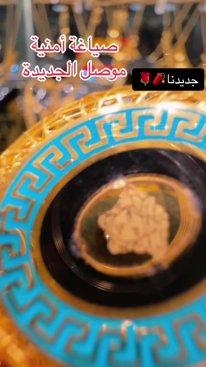 @صياغة امنية