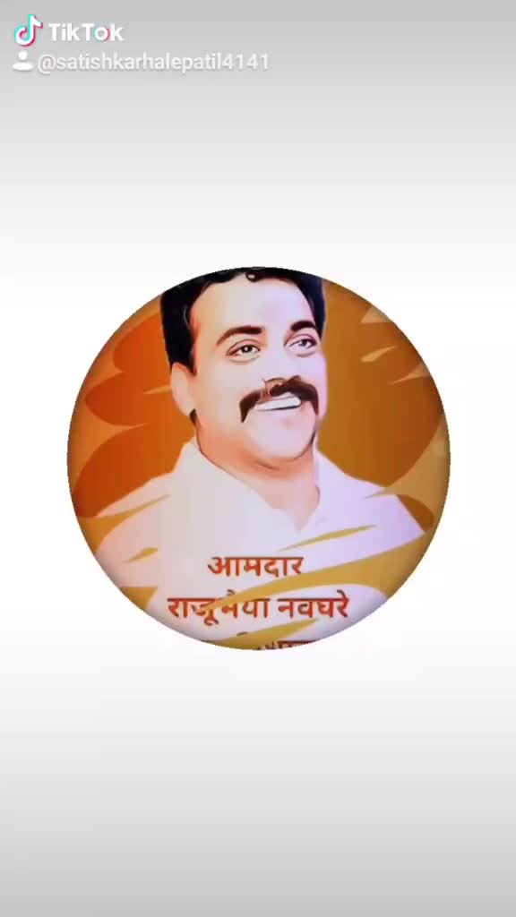 @Satish Karhale Patil
