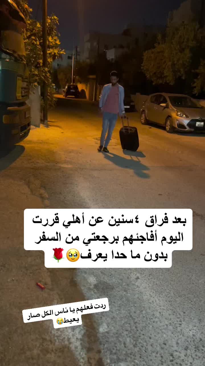 @ابو السوس