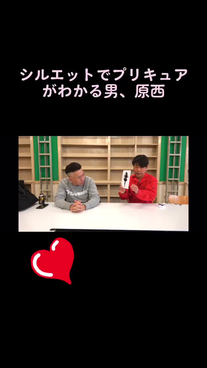 @FUJIWARAフジモン