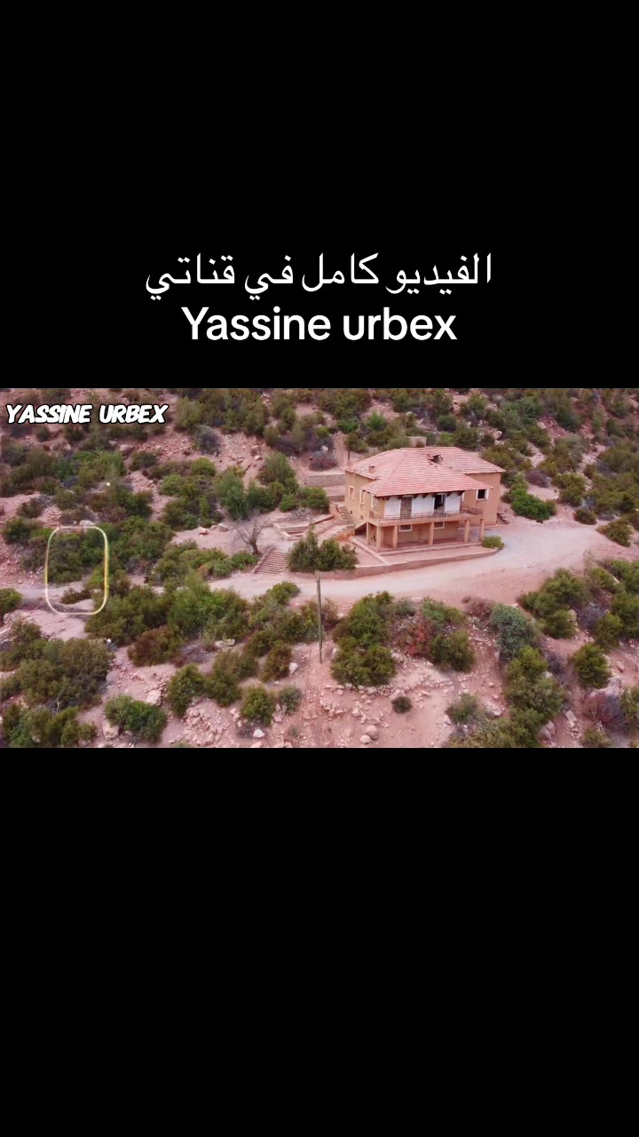 @Yassine urbex