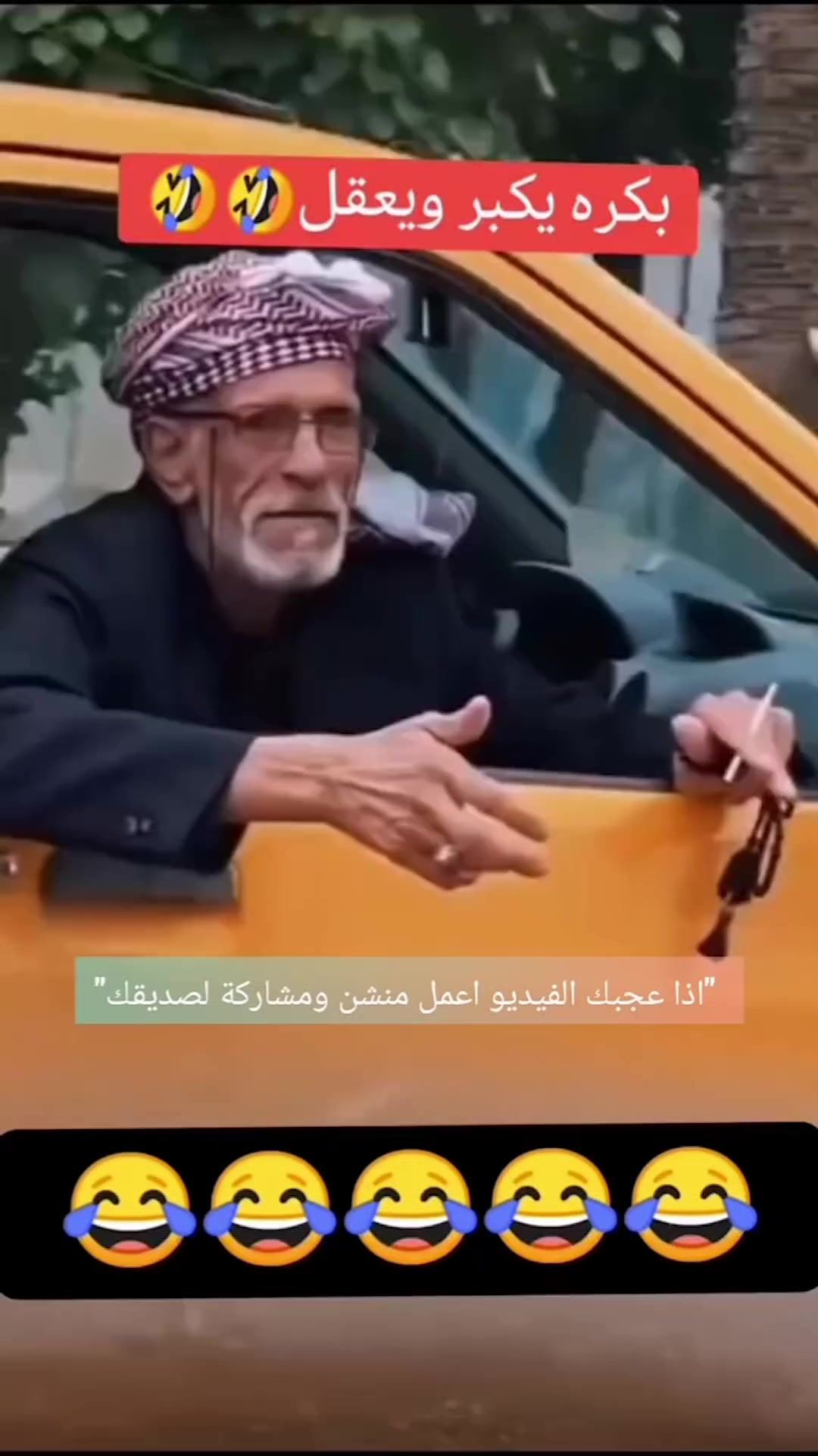 @علوش